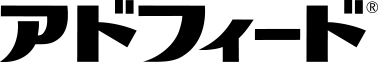 アドフィード®