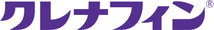 クレナフィン®