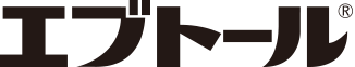 エブトール®