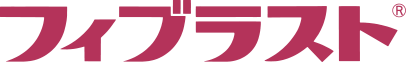 フィブラスト®