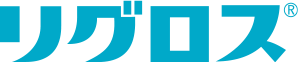 リグロス®